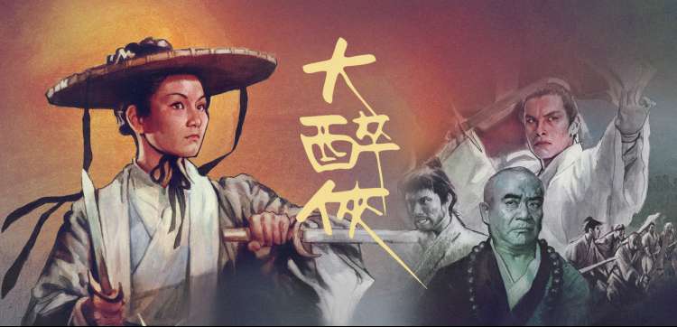 陈宝莲电影免费观看