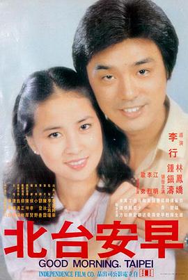 夜生活女王之霞姐传奇 陈宝莲